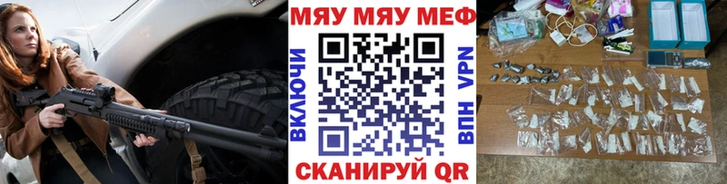 Где найти наркотики Заинск ГАШ  Каннабис  Мефедрон 