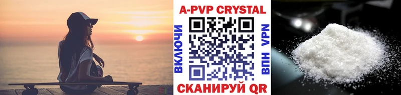 blacksprut онион  Заинск  Alpha-PVP мука 