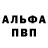 Метадон белоснежный Anely Shopan