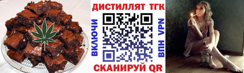 Еда ТГК марихуана  наркошоп  Заинск 