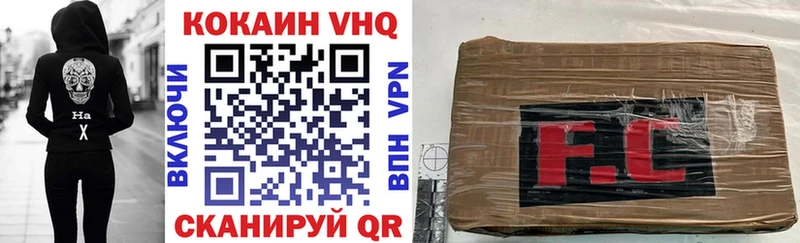 КОКАИН Колумбийский  Заинск 