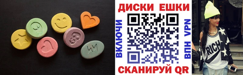 Экстази 300 mg Заинск