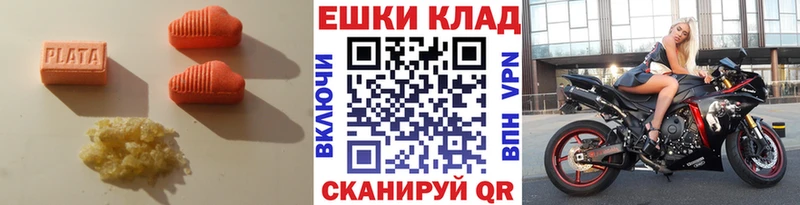 omg зеркало  Заинск  Ecstasy диски 