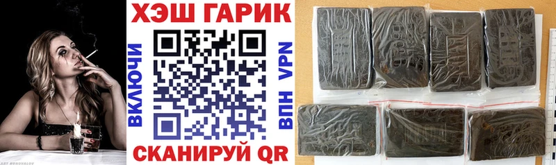ГАШИШ Ice-O-Lator  shop состав  Заинск 