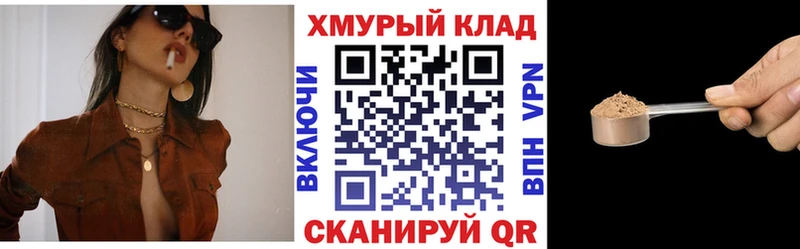 ГЕРОИН белый  Заинск 