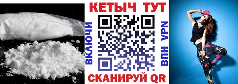 КЕТАМИН ketamine  где найти   Заинск 