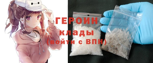 мескалин Беломорск