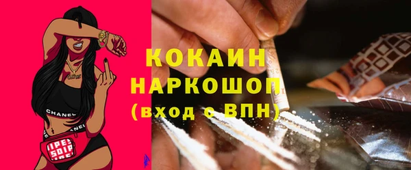 бутират Белокуриха
