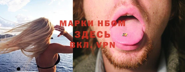 мескалин Беломорск