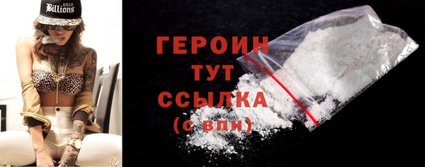 мескалин Беломорск