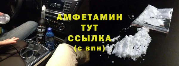 мескалин Беломорск