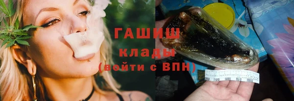 бутират Белокуриха