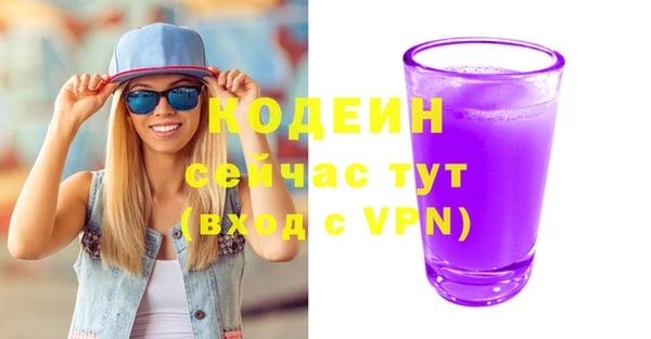 винт Белоозёрский