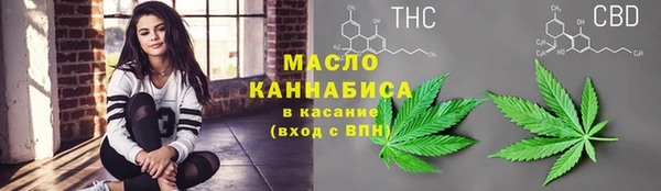 мескалин Беломорск