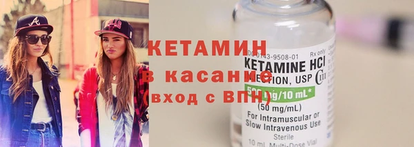 бутират Белокуриха