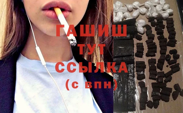 мескалин Беломорск