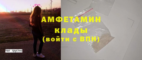 винт Белоозёрский