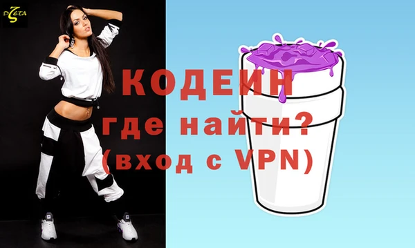 винт Белоозёрский