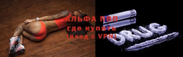 винт Белоозёрский