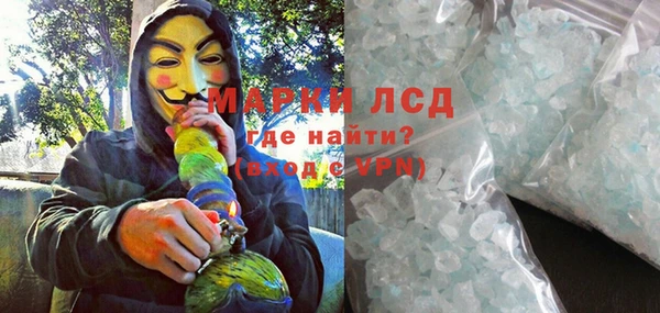 бутират Белокуриха