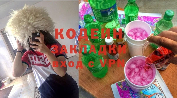 винт Белоозёрский