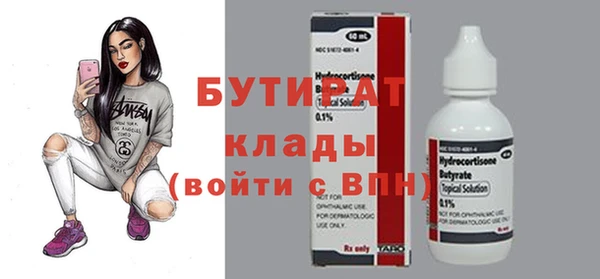 мескалин Беломорск