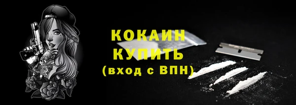 винт Белоозёрский
