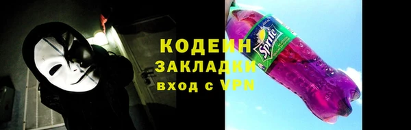 бутират Белокуриха