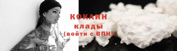 мескалин Беломорск