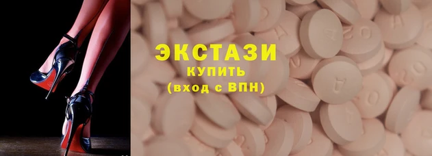 винт Белоозёрский