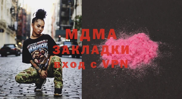 мескалин Беломорск