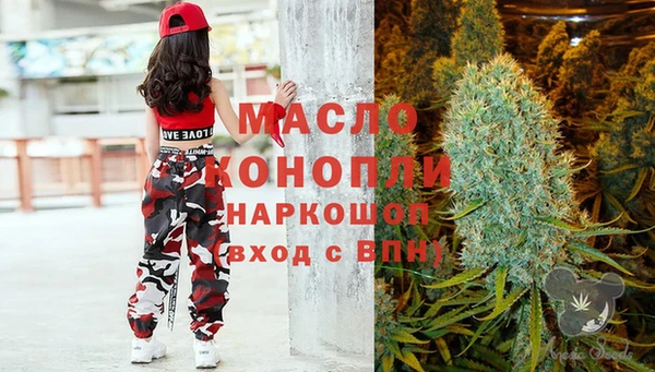 бутират Белокуриха