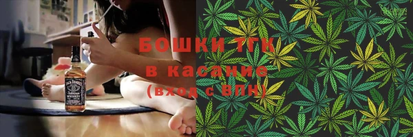 бутират Белокуриха