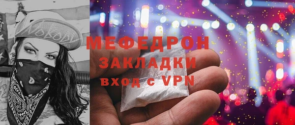 мескалин Беломорск