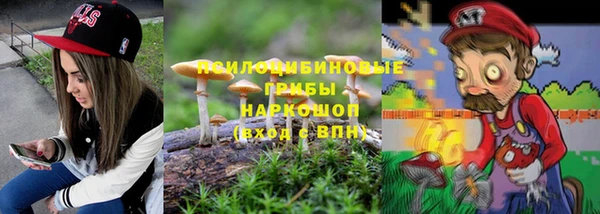 мескалин Беломорск