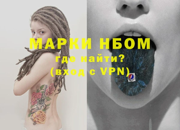 мескалин Беломорск