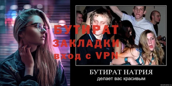 мескалин Беломорск