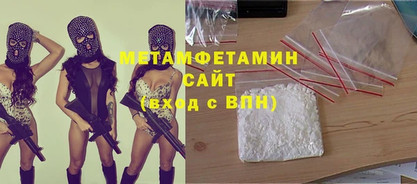 мескалин Беломорск