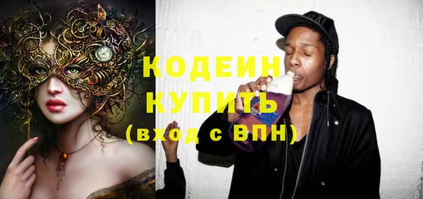 бутират Белокуриха