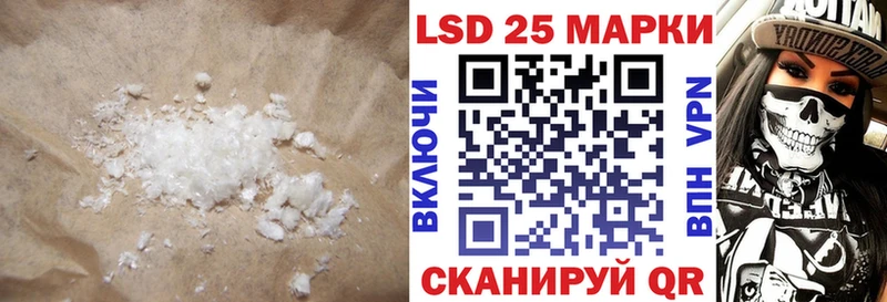 Лсд 25 экстази ecstasy  Заинск 