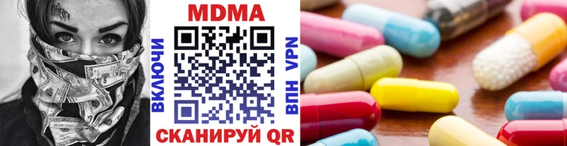 МДМА молли  цены   OMG как войти  Заинск 
