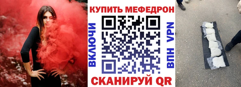 Меф 4 MMC  Заинск 