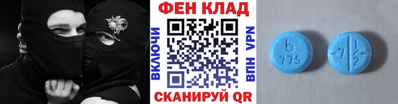 Первитин Methamphetamine  Заинск 