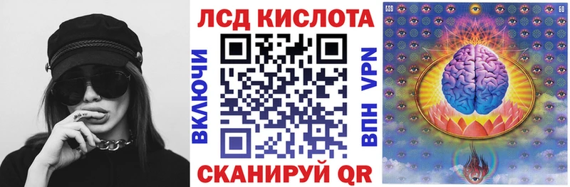 Марки 25I-NBOMe 1,8мг  kraken ССЫЛКА  Заинск 