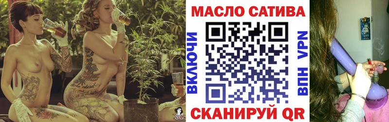 Дистиллят ТГК THC oil  Заинск 