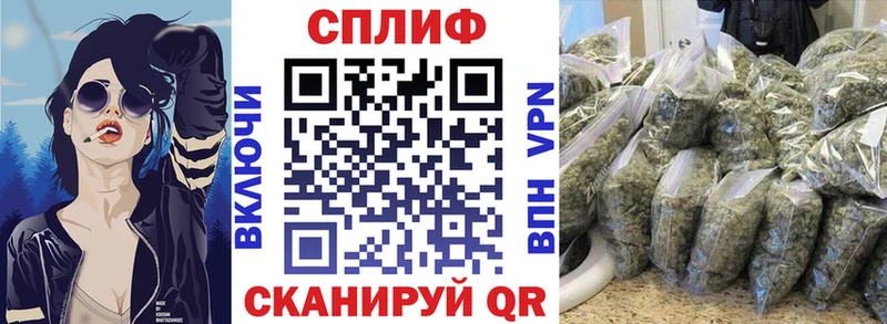 купить  цена  Заинск  Марихуана тримм 